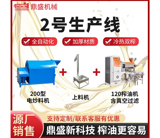 山茶油比橄欖油還好嗎？